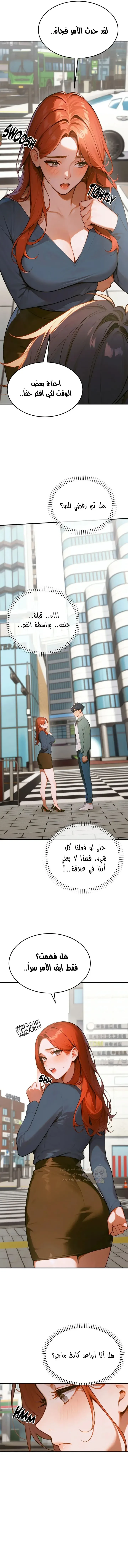 كانغ ماجي: لعنة الرغبة - 9 - 69283a907db96_fjey.webp